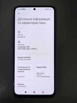01-200125505: Xiaomi redmi note 12 8/128gb