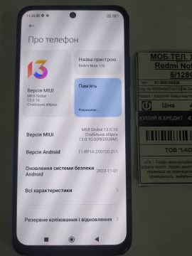 01-200105526: Xiaomi redmi note 11s 6/128gb