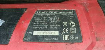 01-200213558: Start Pro sag-2500