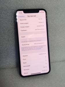 01-200268086: Apple iphone x 64gb