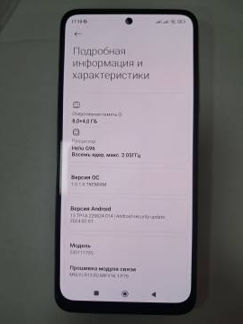 01-200212491: Xiaomi redmi note 11s 8/128gb