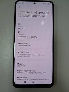 01-200275372: Xiaomi redmi note 12 4/128gb