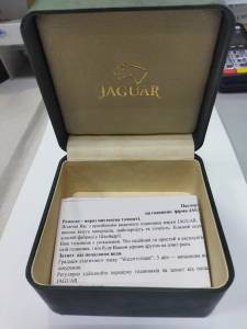 01-200137631: Jaguar jaguar