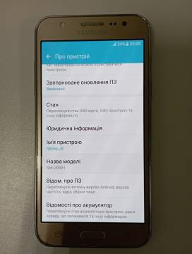 01-200212552: Samsung j500h galaxy j5