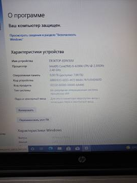 01-200207713: Hp єкр. 15,6/ core i5 6200u 2,3ghz/ ram8gb/ ssd256gb