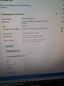 01-200153480: Пк сист. блок пк intel core i5-3470/ram 8 gb/hdd 320