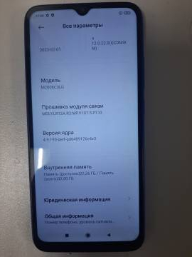 01-200262480: Xiaomi redmi 9a 2/32gb