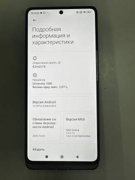 01-200262513: Xiaomi redmi note 12 pro 5g 8/256gb