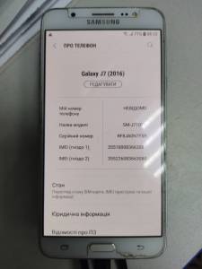 01-200271864: Samsung j710fn galaxy j7