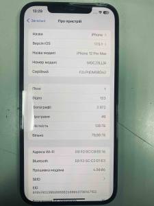 01-200238496: Apple iphone 12 pro max 128gb