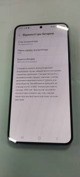 01-200281215: Samsung galaxy s24+ 12/256gb