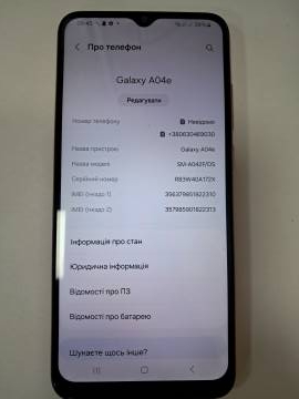 01-200204844: Samsung galaxy a04e 3/32gb