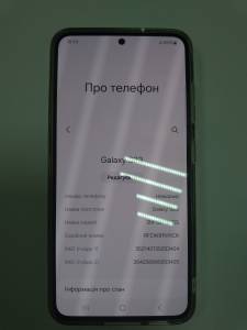 01-200269738: Samsung galaxy s23 8/256gb