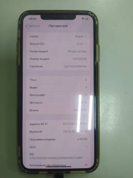 01-200297675: Apple iphone xs max 256gb