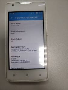 01-200299596: Lenovo a1000