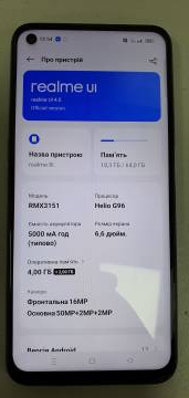 01-200271118: Realme 8i 4/64gb