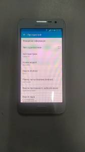 01-200308506: Samsung a300h galaxy a3 duos