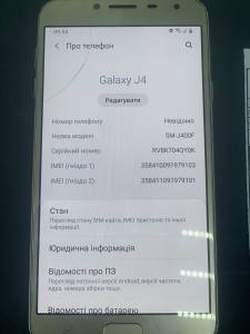 01-200080413: Samsung j400f galaxy j4