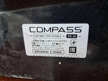 01-200086729: Compass eh-30