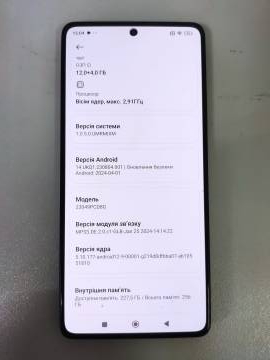 01-200171905: Xiaomi poco f5 12/256gb
