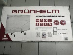 01-200197886: Grunhelm gch-1000wm