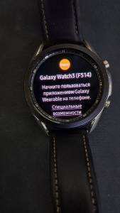 01-200146738: Samsung galaxy watch 3 45mm sm-r840