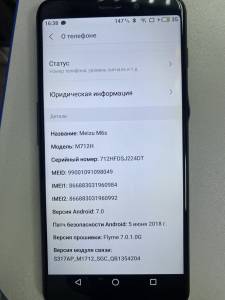 01-200247988: Meizu m6s 64gb