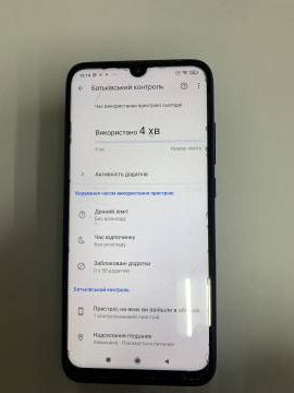 01-200152453: Xiaomi redmi note 7 3/32gb