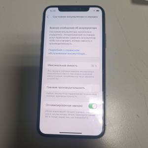 01-200243486: Apple iphone x 64gb