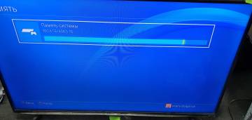 01-200178357: Sony ps 4 slim cuh-2216a 500gb