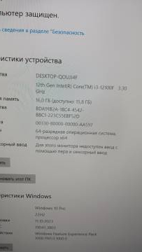 01-200232390: Пк сист. блок пк intel core i3-12100/ram 16 gb/hdd ві