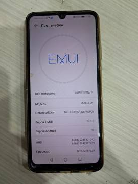 01-200299807: Huawei y6p 3/64gb