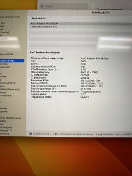 01-19146962: Apple Macbook Pro core i9 2,4ghz/a2141/ retina/ ram16gb/ ssd1000gb/ amd pro 5500m 4gb/touch bar