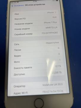 01-19301252: Apple iphone 7 32gb