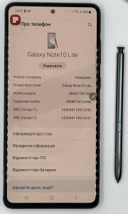 01-200079370: Samsung n770f/ds galaxy note 10 lite 6/128gb