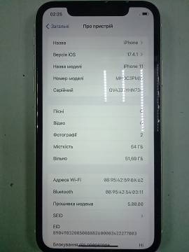 01-200102869: Apple iphone 11 64gb