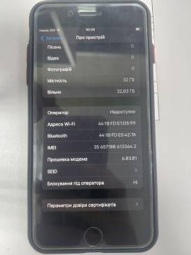 01-200144087: Apple iphone 7 plus 32gb