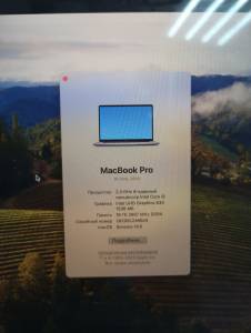 01-200150626: Apple Macbook Pro core i9 2,4ghz/a2141/ retina/ ram16gb/ ssd1000gb/ amd pro 5500m 4gb/touch bar