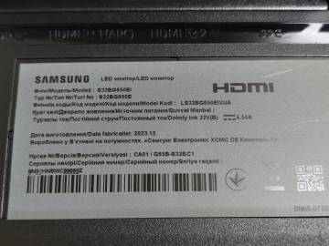 01-200151900: Samsung odyssey g6 s32bg650