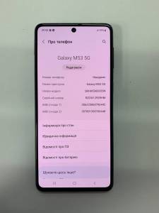 01-200204383: Samsung galaxy m53 5g 6/128gb