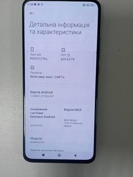 01-200208458: Xiaomi poco f2 pro 6/128gb