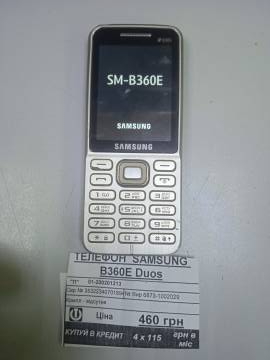 01-200201213: Samsung b360e duos