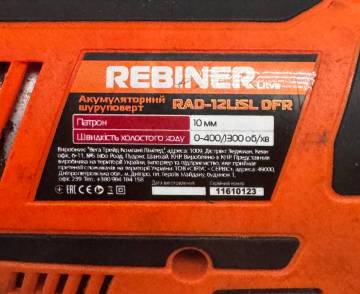 01-200209588: Rebiner rad-12lisl dfr