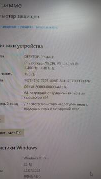 01-200189014: Пк сист. блок пк intel xeon e3-1240 v3/ram 16/hdd від