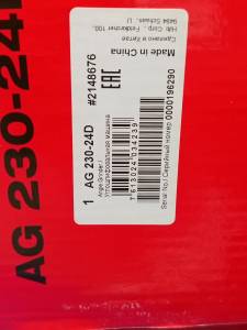 01-200232537: Hilti ag 230-24d