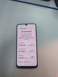 01-200253287: Samsung a505fn galaxy a50 4/64gb