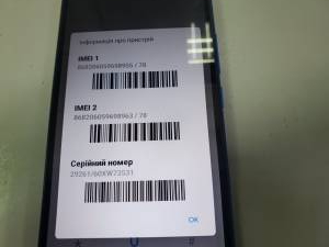 01-200265260: Xiaomi redmi 9c 2/32gb