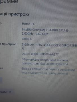 01-200277114: Dell єкр. 12,5/ core i5 4310u 2,0ghz/ ram4096mb/ ssd128gb