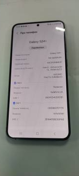 01-200281215: Samsung galaxy s24+ 12/256gb