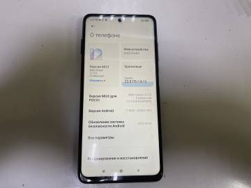 01-200285016: Xiaomi poco x3 nfc 6/128gb